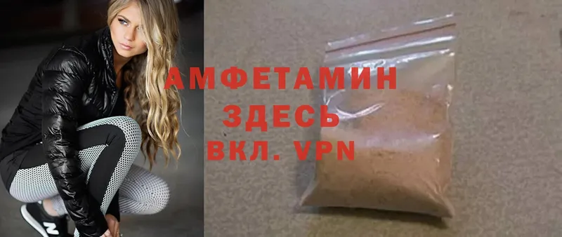 цены наркотик  Белинский  Амфетамин VHQ 