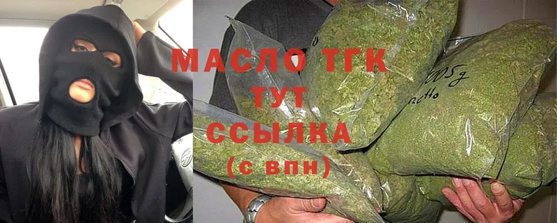 ТГК Wax  Белинский 